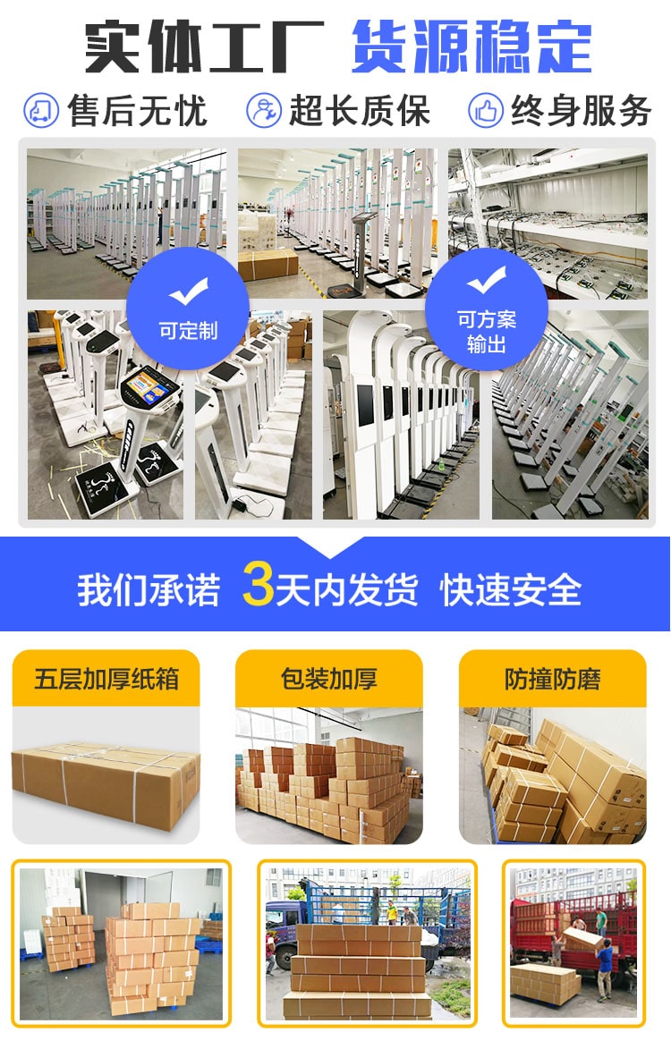實體工廠，貨源穩定